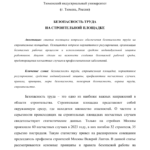 Топ-10 аксессуаров для дома