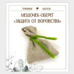 Как быстро выровнять стены?