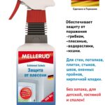 Контроль за строительными мусорами