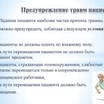 Секреты уютного дома