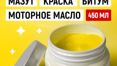 Photo of Что такое паста для рук и зачем она нужна