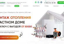 Photo of Преимущества отопления в доме под ключ СПб