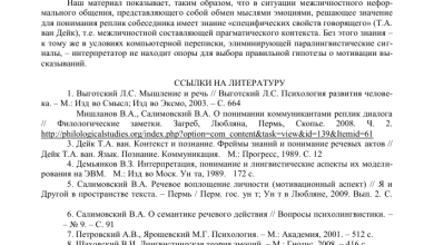 Photo of Роль подробностей в понимании информации